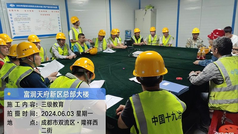 上海二级建造师网课机构排名
