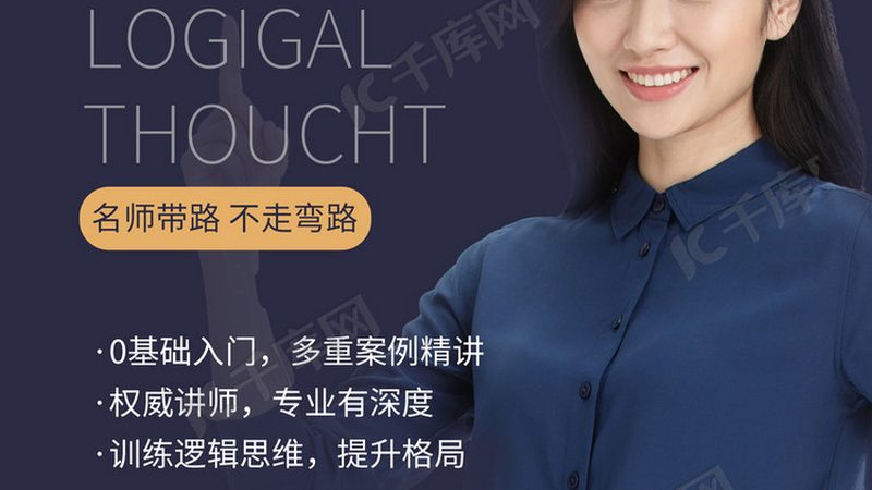 在线教育平台企业注册方法