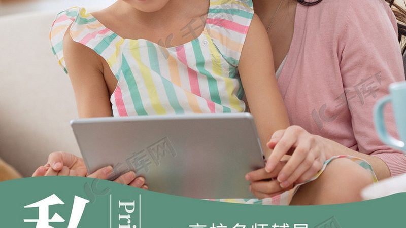 如何甄别教师资格证网课中的优质师资