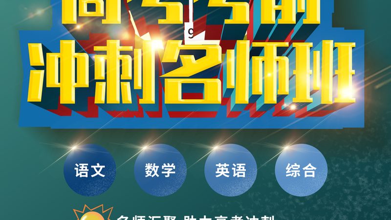 会计培训教材初级和中级区别