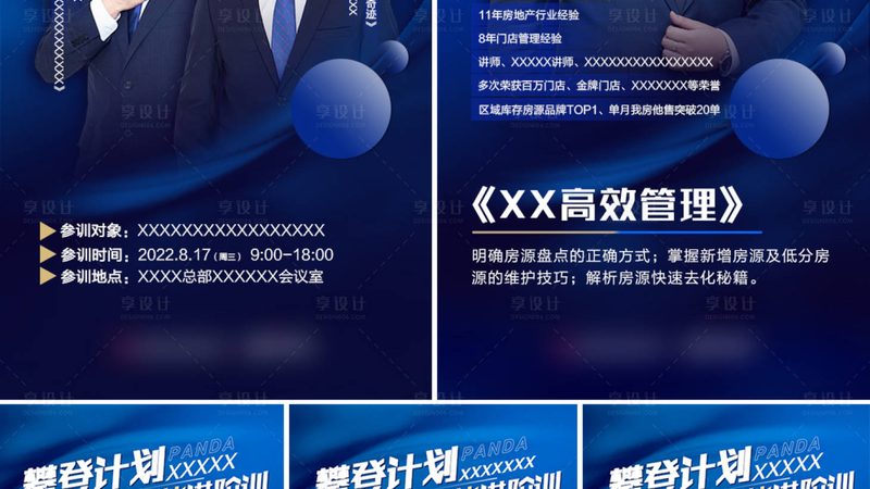 建造师案例题答题技巧：如何精准把握关键点
