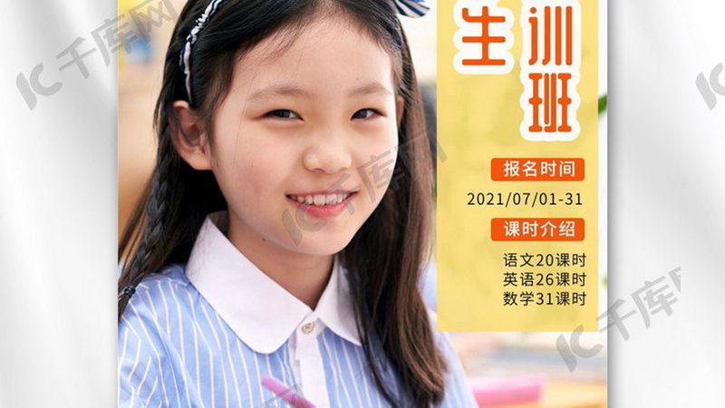 电工培训学校口碑背后的真相揭秘