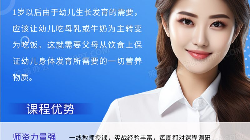 零基础学员如何选择消防工程师网课
