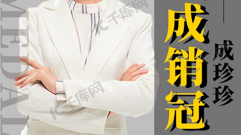 健康管理师证书：国家认可度解析