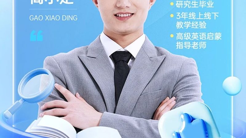 高校网络教学设计流程：揭秘高效教学背后的步骤