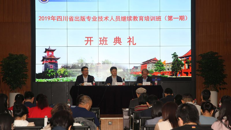 消防工程师培训，预算如何合理规划？**
