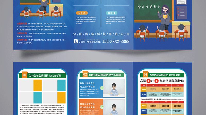女孩学编程，开启未来无限可能